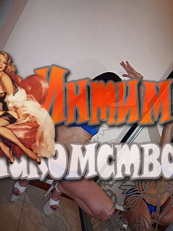проститутки омск 1000 рублей